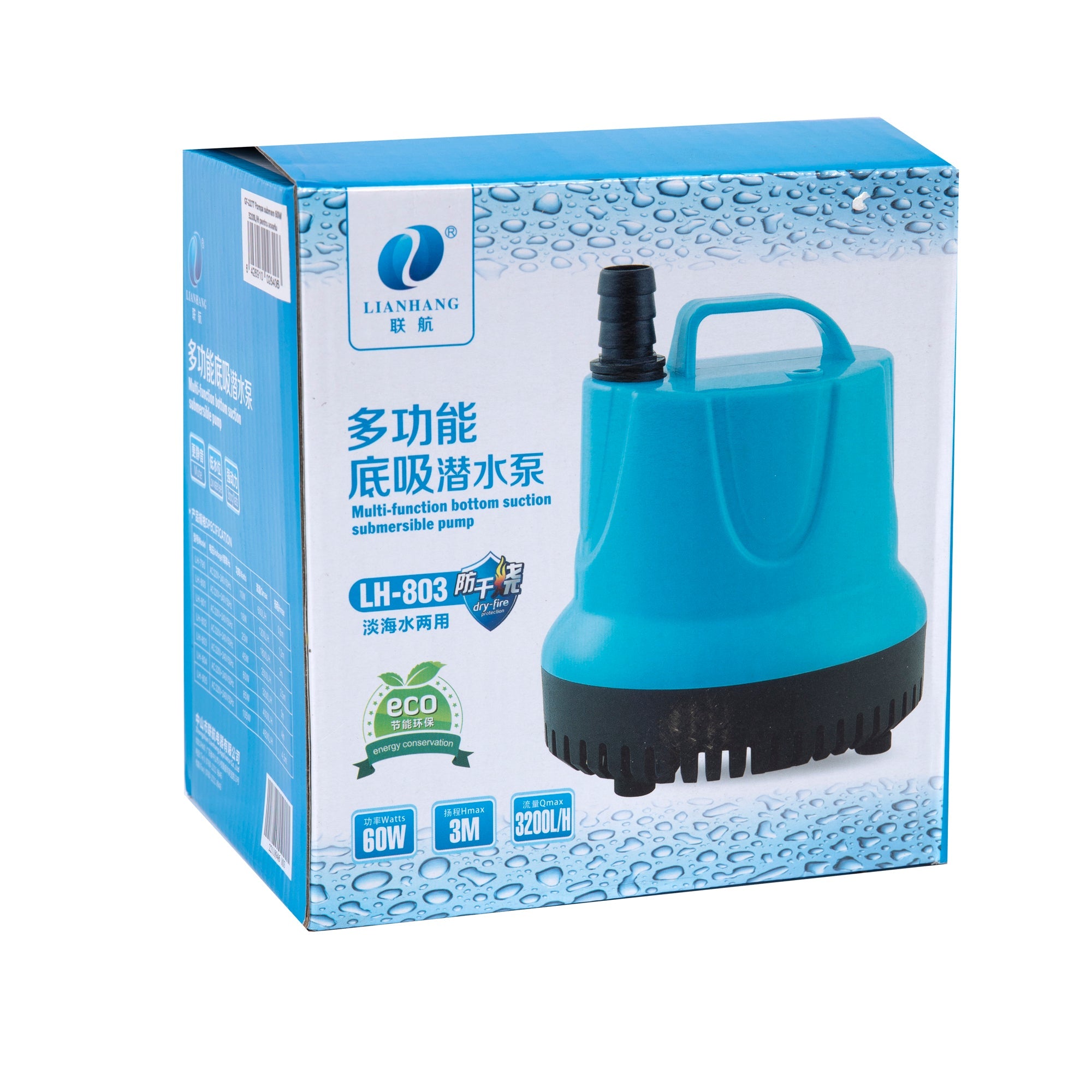 Pompa sommersa per acquario 60 w, portata massima 60 l/min,elettropompa a immersione